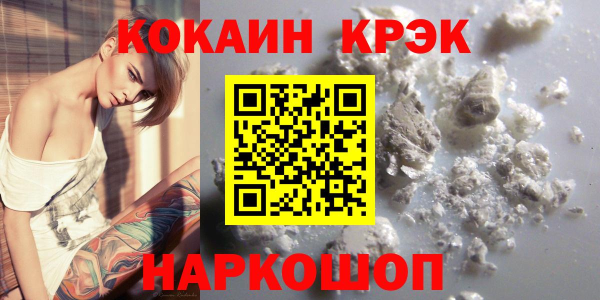 Cocaine Columbia Новосибирск