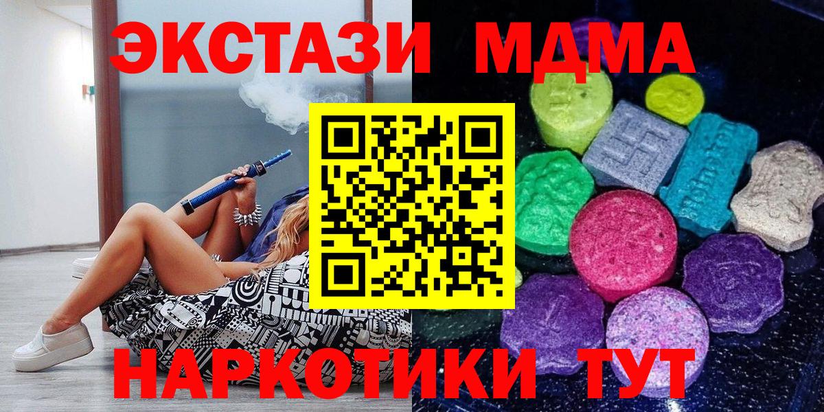 даркнет сайт  Вход с VPN  Новосибирск  ЭКСТАЗИ Philipp Plein  ЭКСТАЗИ louis Vuitton 