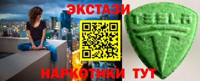 стаф Пенза