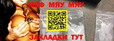 индика Пыть-Ях