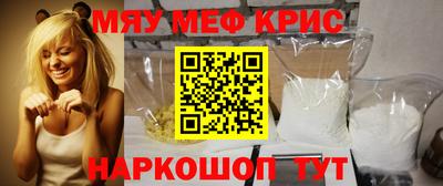 COCAINE Партизанск