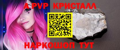 индика Пыть-Ях