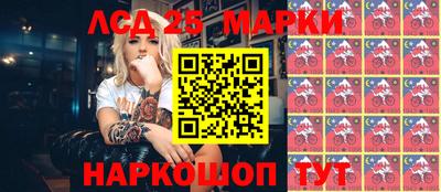 молекула духа Пушкино