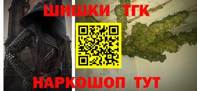 молекула духа Пушкино