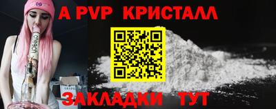 индика Пыть-Ях
