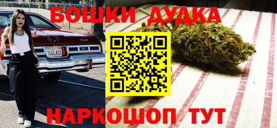 молекула духа Пушкино