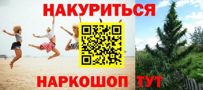 молекула духа Пушкино