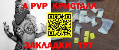 молекула духа Пушкино