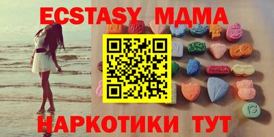 молекула духа Пушкино