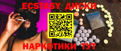индика Пыть-Ях