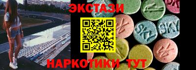 молекула духа Пушкино