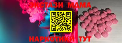 стаф Пенза