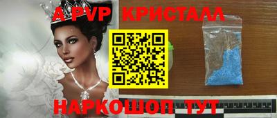 индика Пыть-Ях