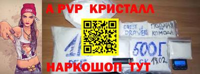 метадон Пугачёв