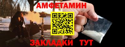 молекула духа Пушкино