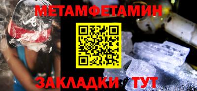 молекула духа Пушкино