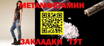 индика Пыть-Ях