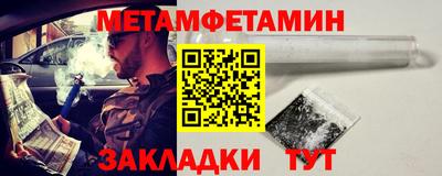стаф Пенза