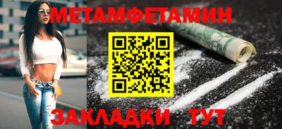 молекула духа Пушкино