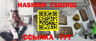 молекула духа Пушкино