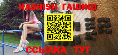 молекула духа Пушкино