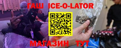 молекула духа Пушкино