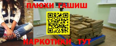 молекула духа Пушкино