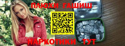МДМА Первоуральск
