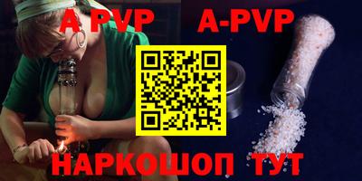COCAINE Партизанск