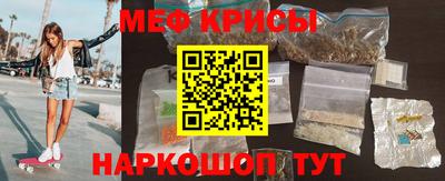 молекула духа Пушкино