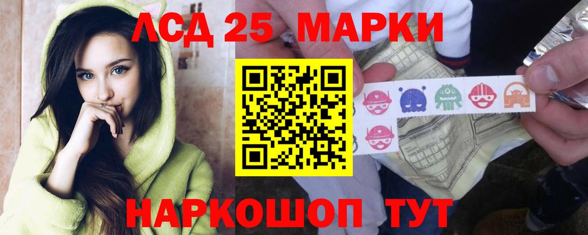ЛСД экстази кислота Новосибирск