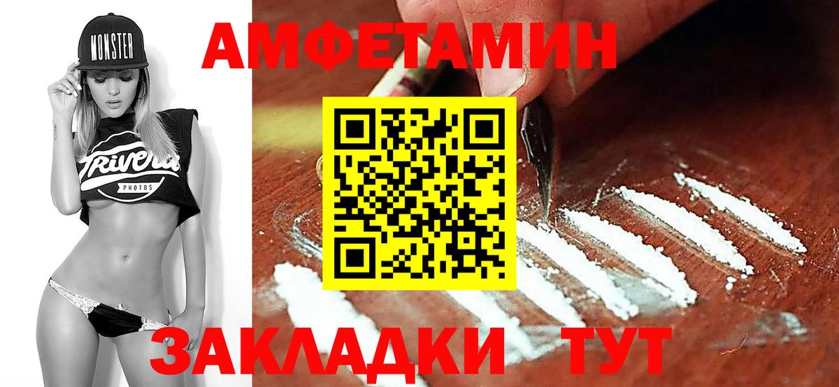 Первитин кристалл Новосибирск