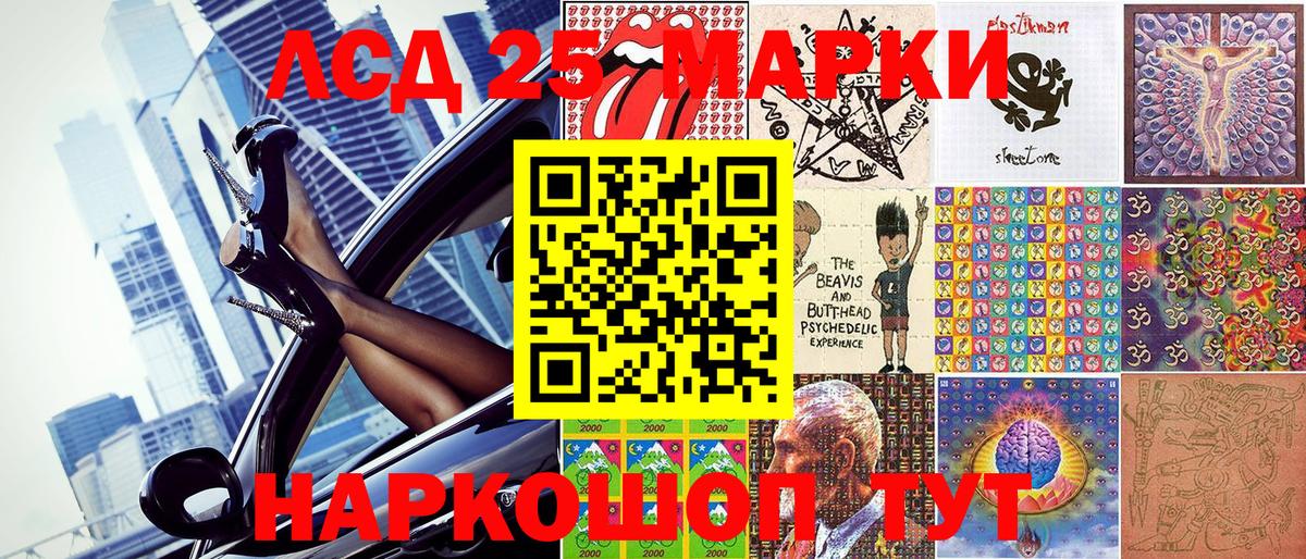 Новосибирск  Наркотические марки  Вход с VPN  Наркотические марки 1,5мг  Наркотические марки 1,5мг 