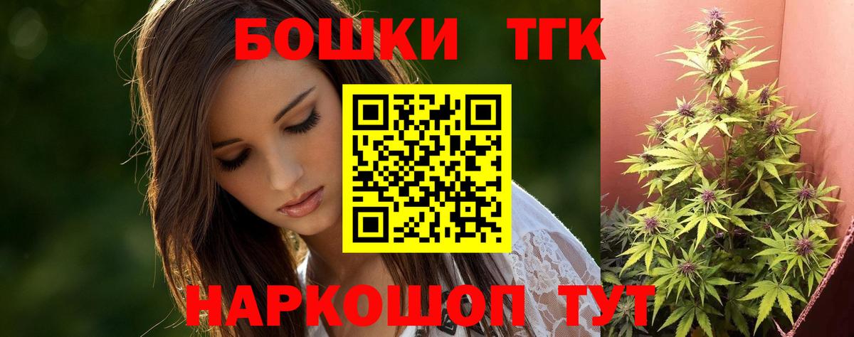 Каннабис OG Kush  Шишки марихуана конопля  Новосибирск  Каннабис ГИДРОПОН  Вход с VPN 