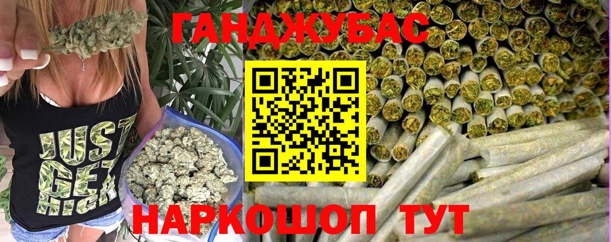 Бошки марихуана семена Новосибирск